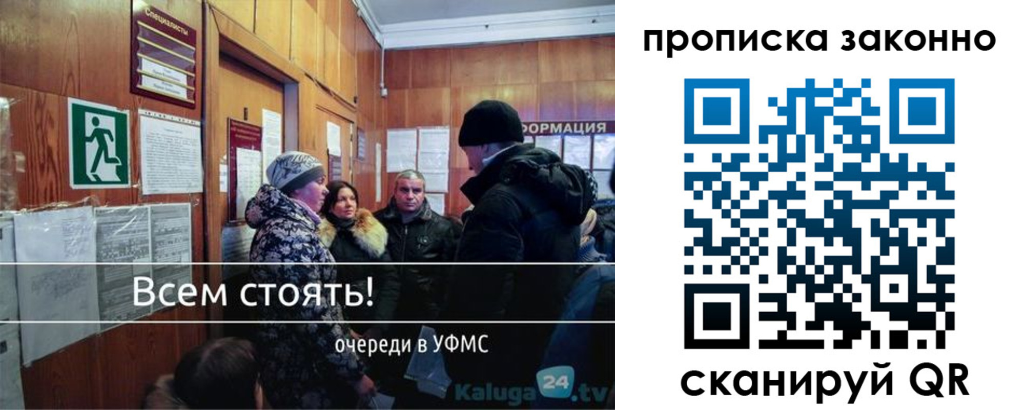 прописка паспорт в Видном
