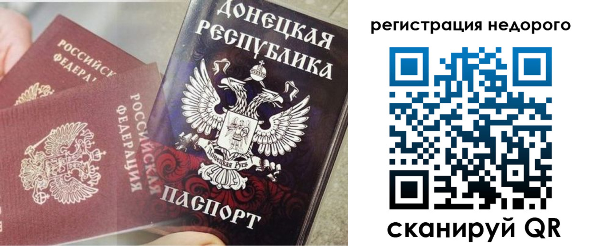 форма 3 в Видном